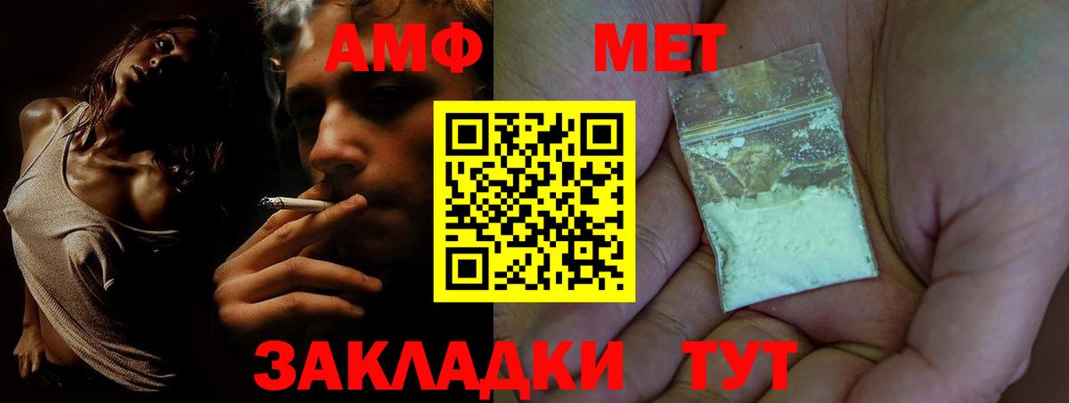 АМФЕТАМИН  Вход с VPN  Мичуринск  Amphetamine Розовый  MEGA ССЫЛКА  АМФ 
