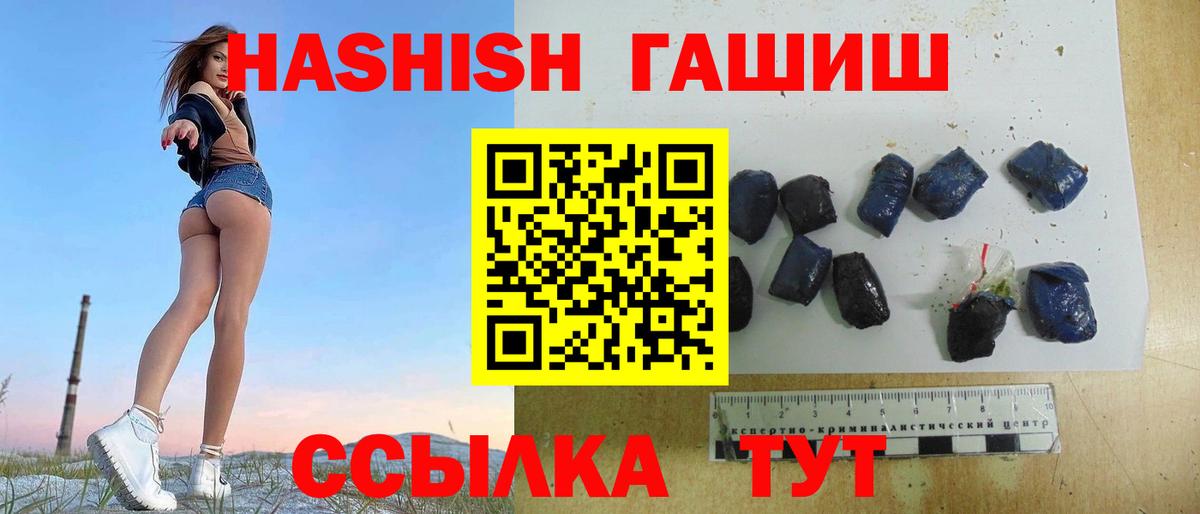 ГАШИШ  Мичуринск  Конопля  Cocaine  МЕФ   Вход с VPN  Альфа ПВП СОЛЬ  