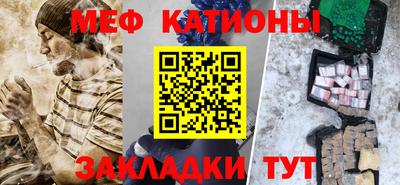 кристаллы Гатчина