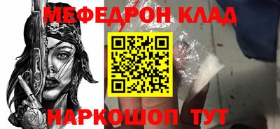 кристаллы Гатчина