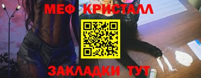 ГАЛЛЮЦИНОГЕННЫЕ ГРИБЫ Усть-Джегута