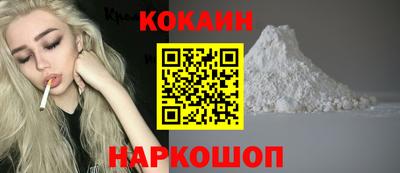 кристаллы Гатчина