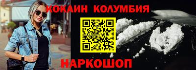 мефедрон VHQ Усть-Илимск