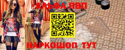 наркотики Гагарин