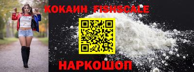 MESCALINE Гай