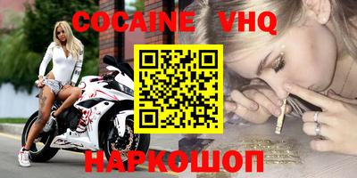 MESCALINE Гай