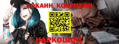 наркотики Гагарин