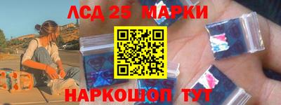 кристаллы Гатчина