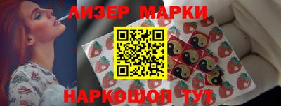 наркотики Гагарин