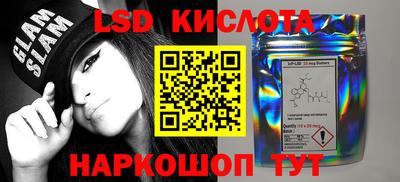 MESCALINE Гай