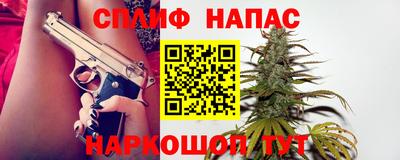 наркотики Гагарин