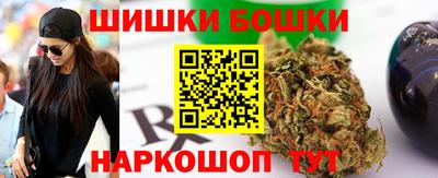 кристаллы Гатчина