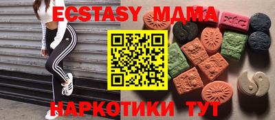 кристаллы Гатчина