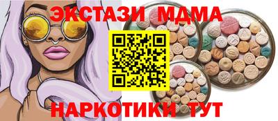 MESCALINE Гай