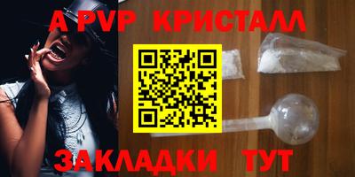 кристаллы Гатчина