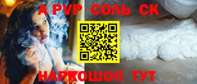 кристаллы Гатчина