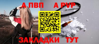 кристаллы Гатчина