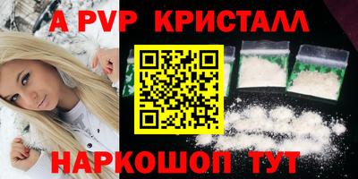 наркотики Гагарин