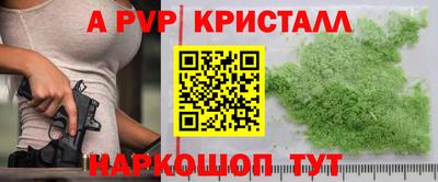 кристаллы Гатчина