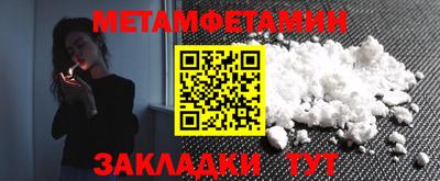 кристаллы Гатчина