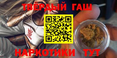 амфетамин Уссурийск