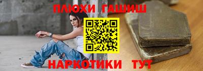 кристаллы Гатчина