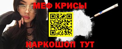 MESCALINE Гай