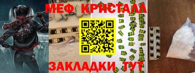 кристаллы Гатчина