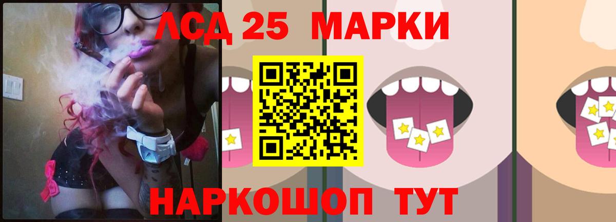ЛСД экстази ecstasy Мичуринск
