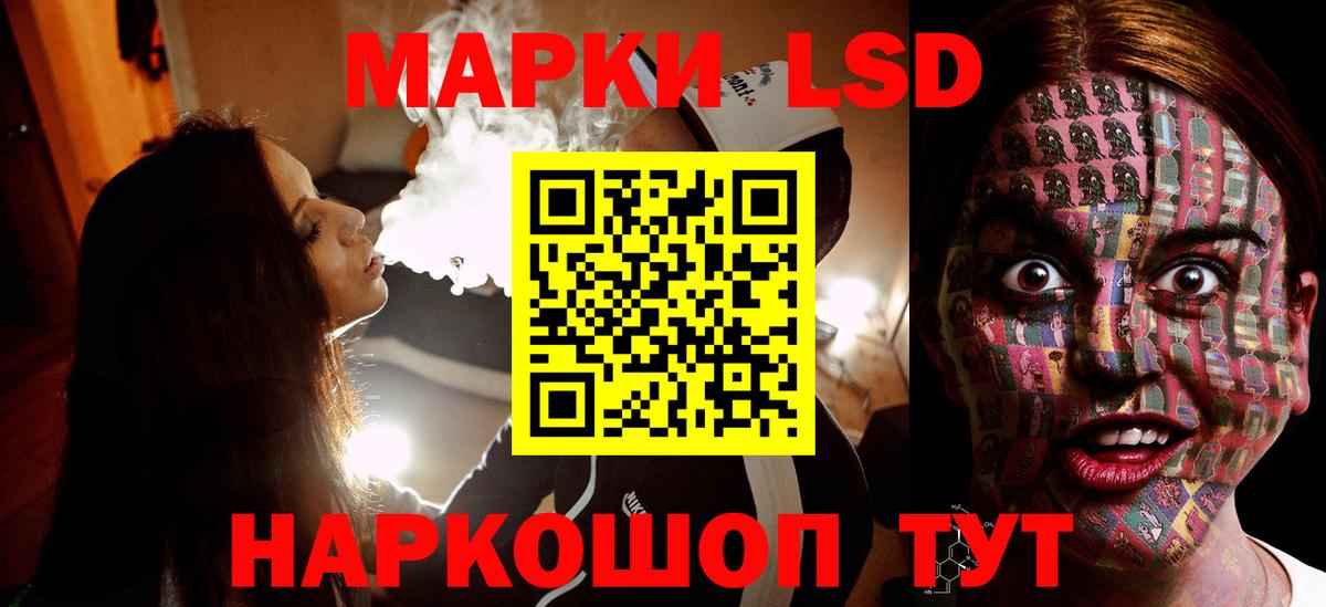 Мичуринск  LSD-25 экстази ecstasy  Лсд 25 экстази ecstasy  Вход с VPN 