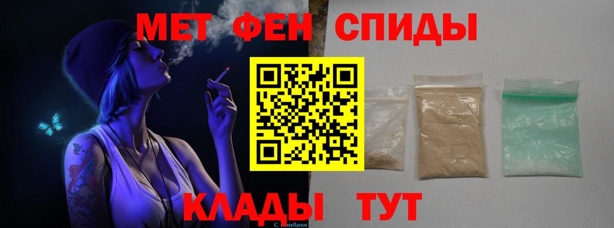 МЕТАМФЕТАМИН винт  Вход с VPN  МЕТАМФЕТАМИН винт  Мичуринск 