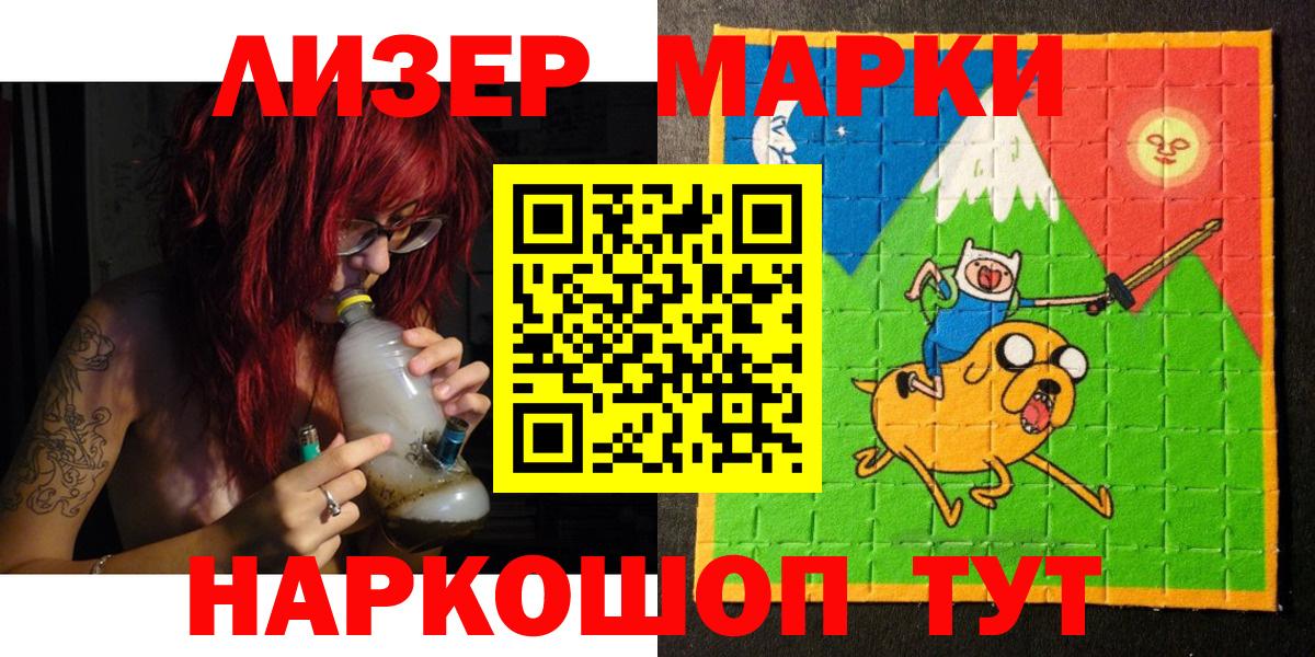 Наркотические марки  Вход с VPN  Мичуринск  Наркотические марки 1,5мг 