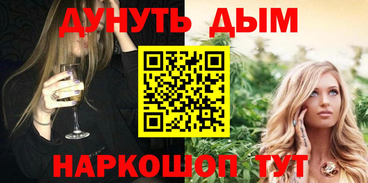 Марихуана марихуана Мичуринск
